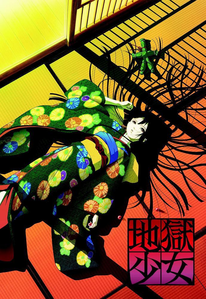 Hell Girl [English]