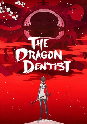 The Dragon Dentist [English]