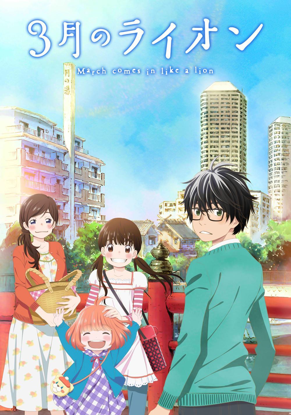 March Comes in Like a Lion [English] S1-S2