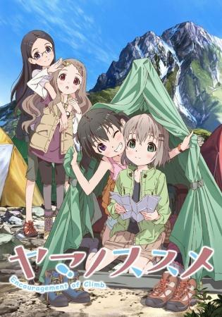 Encouragement of Climb [English] S1-S2