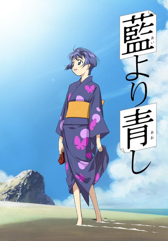 Ai Yori Aoshi [English]