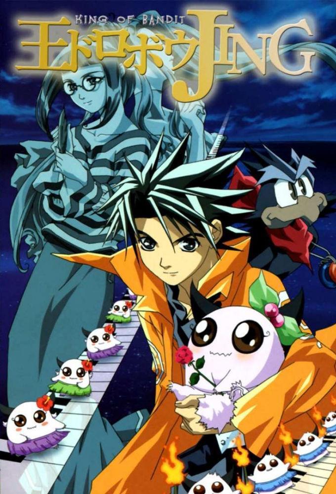 King of Bandit Jing [English]