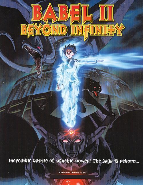 Babel II: Beyond Infinity [English]