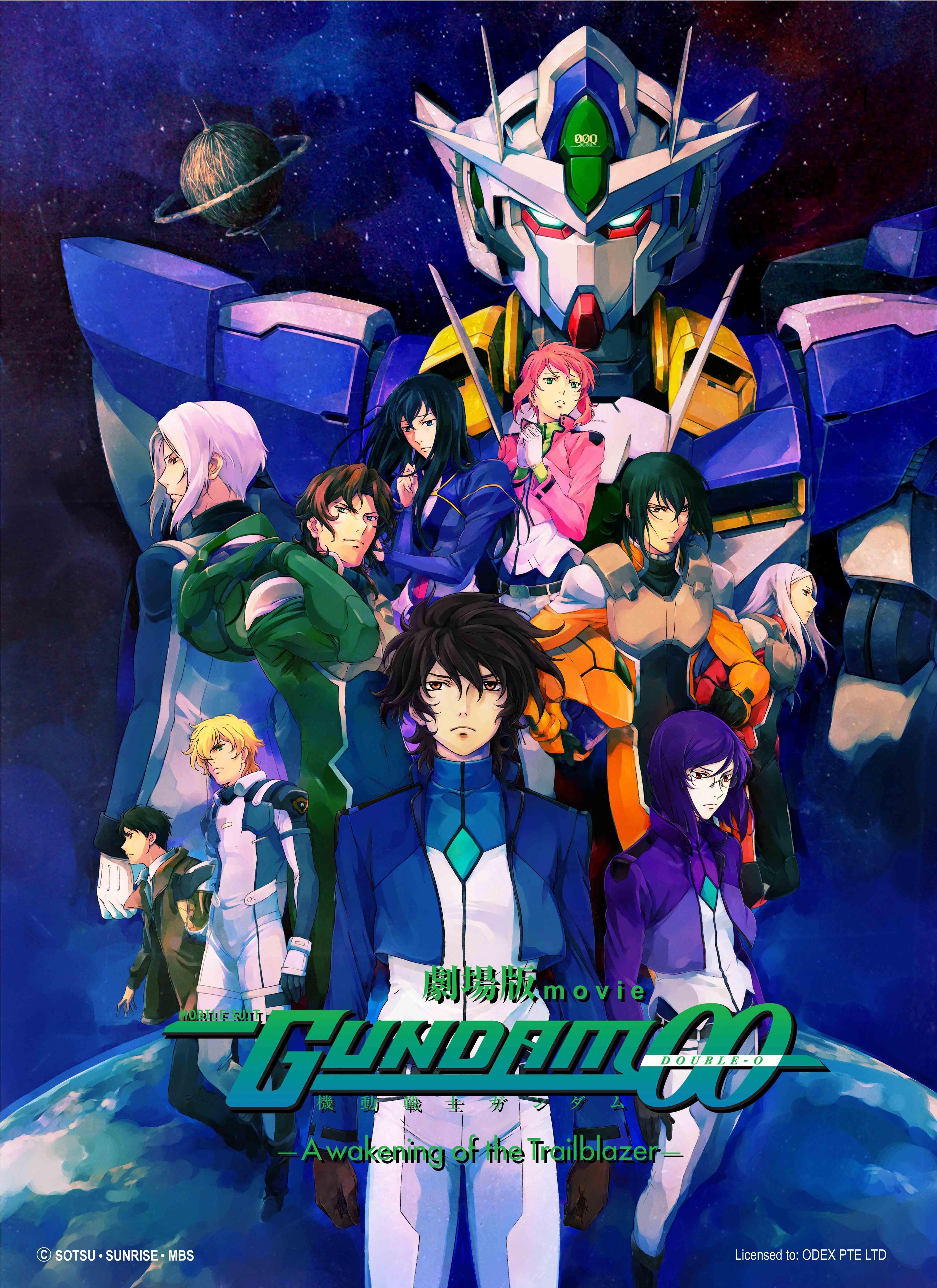 Mobile Suit Gundam 00: A Wakening of the Trailblazer [English]