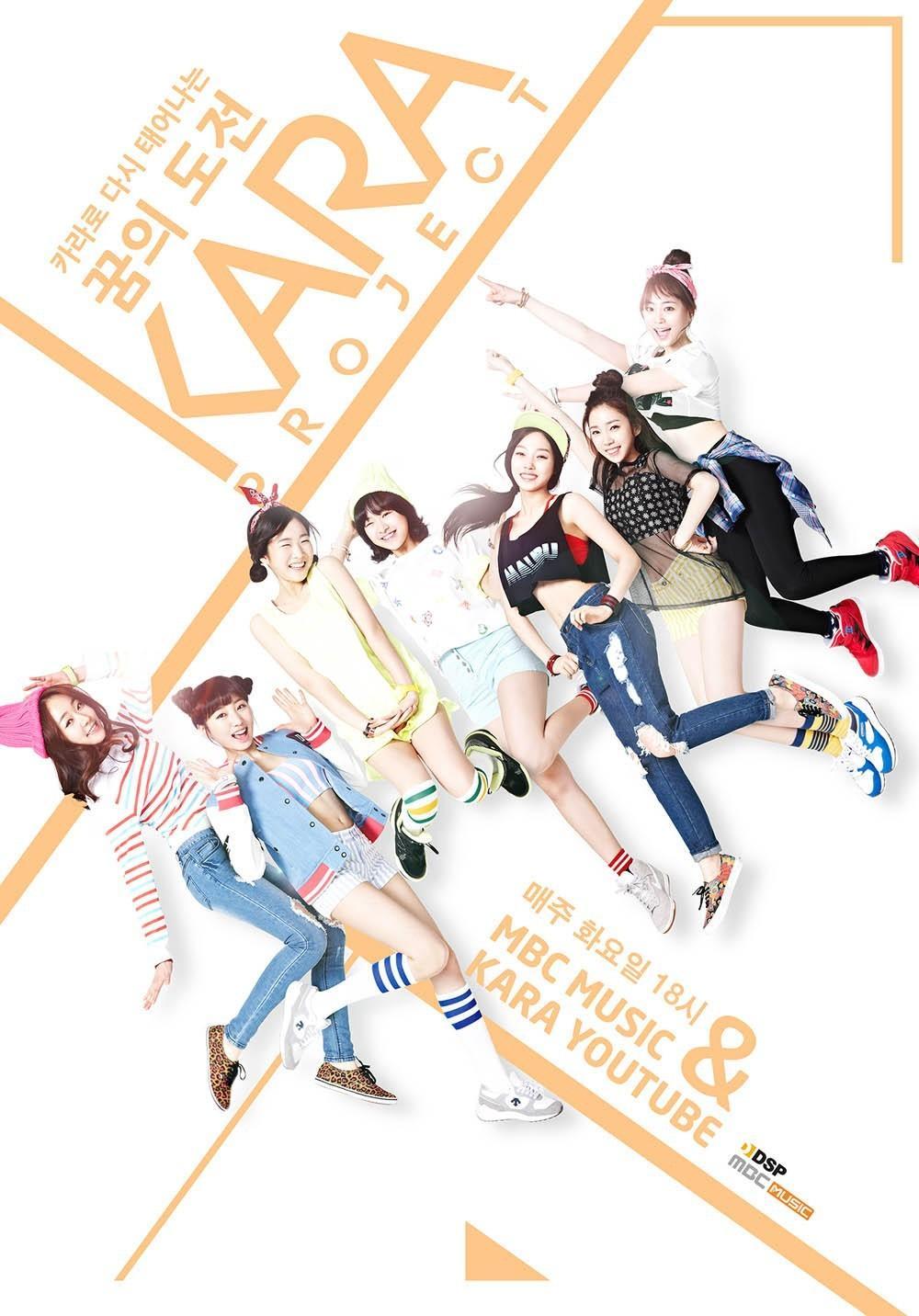 Kara Project