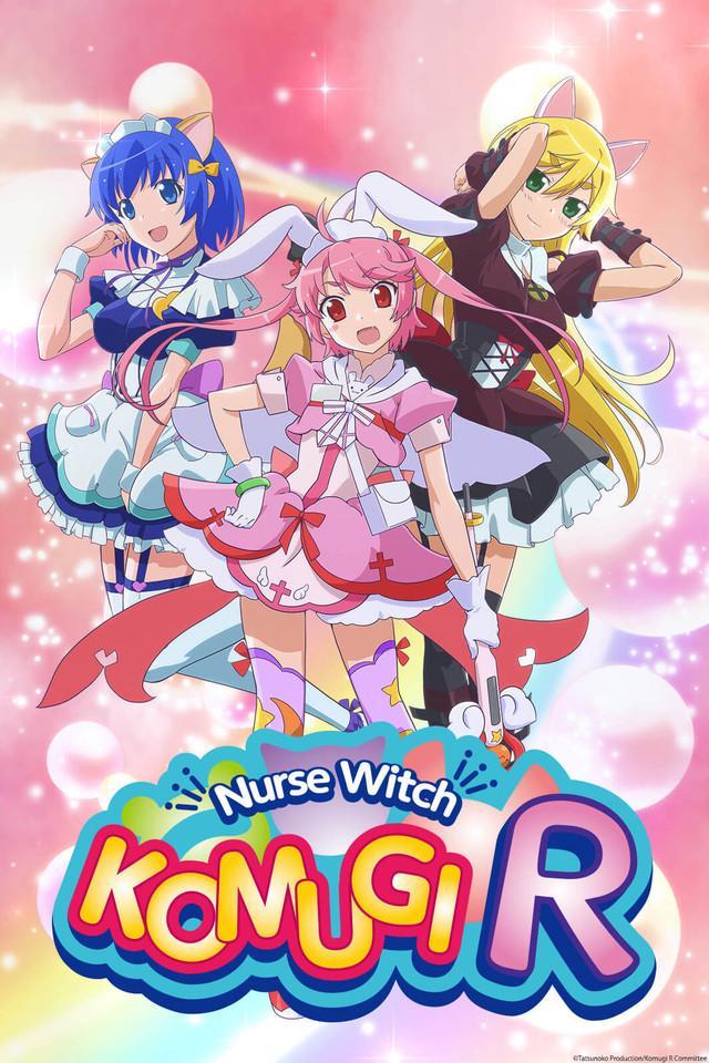 Nurse Witch Komugi R [English]