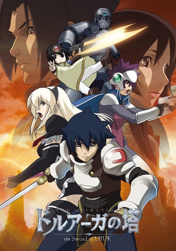 Tower of Druaga Part 2: The Sword of Uruk [English]