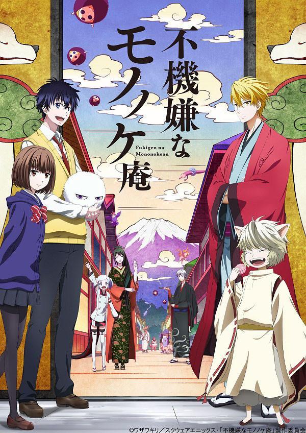 The Morose Mononokean S1-S2