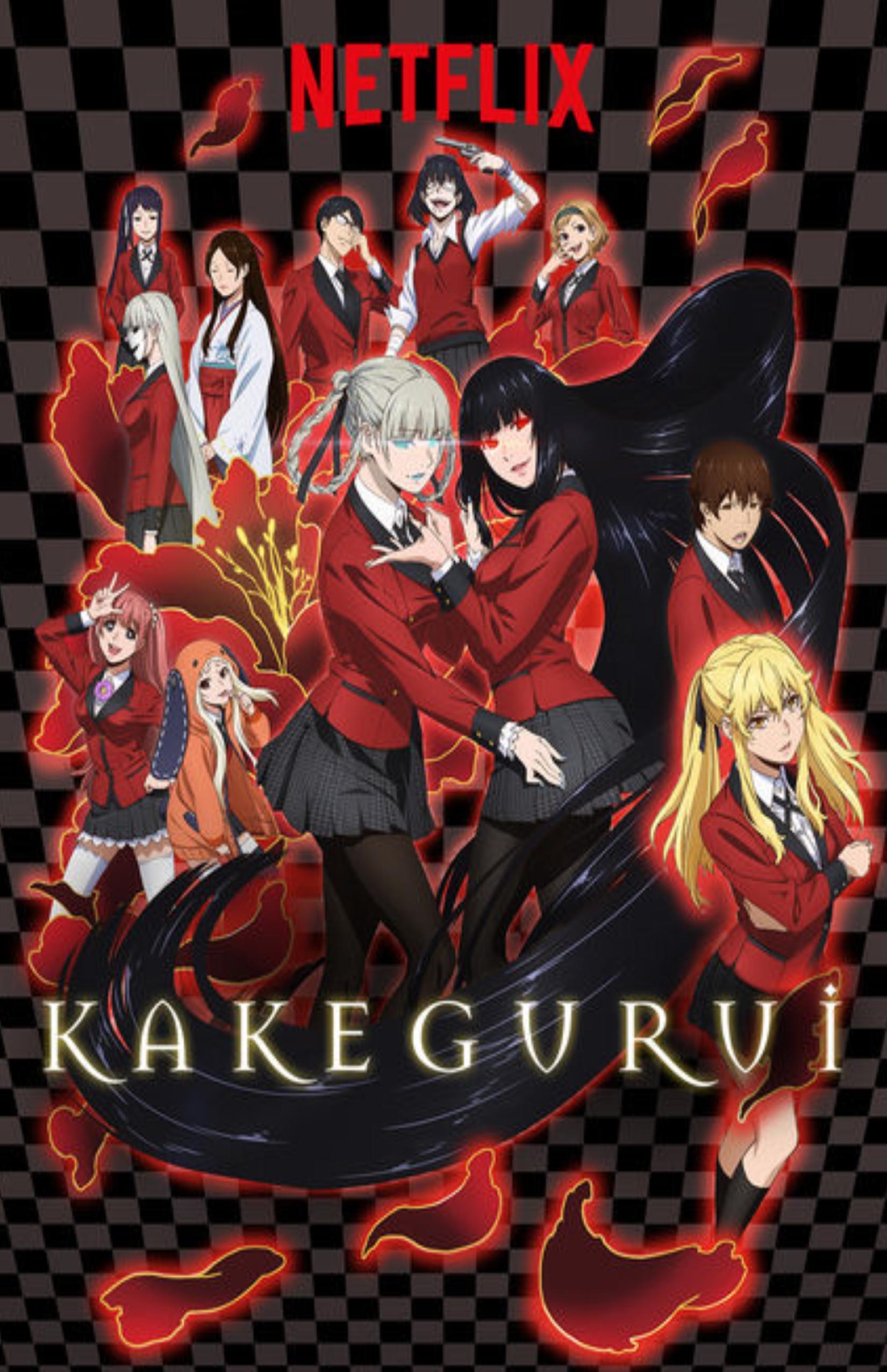 Kakegurui [English] S1-S2