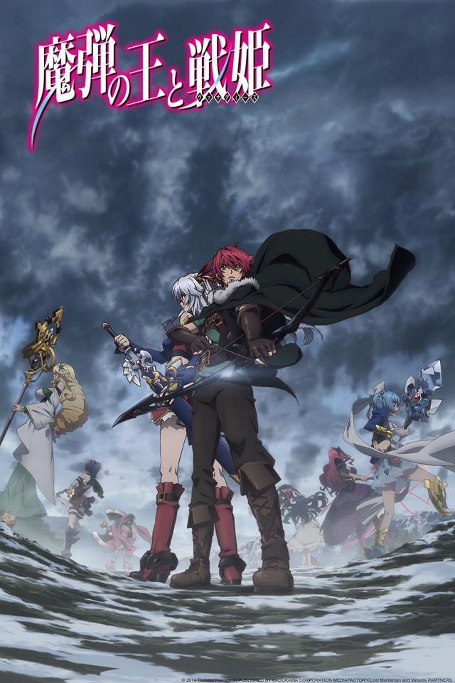 Lord Marksman and Vanadis [English] S1-S2