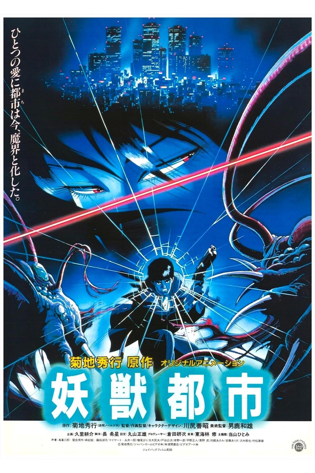 Wicked City [English]