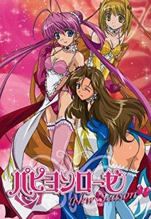 Papillon Rose [English]