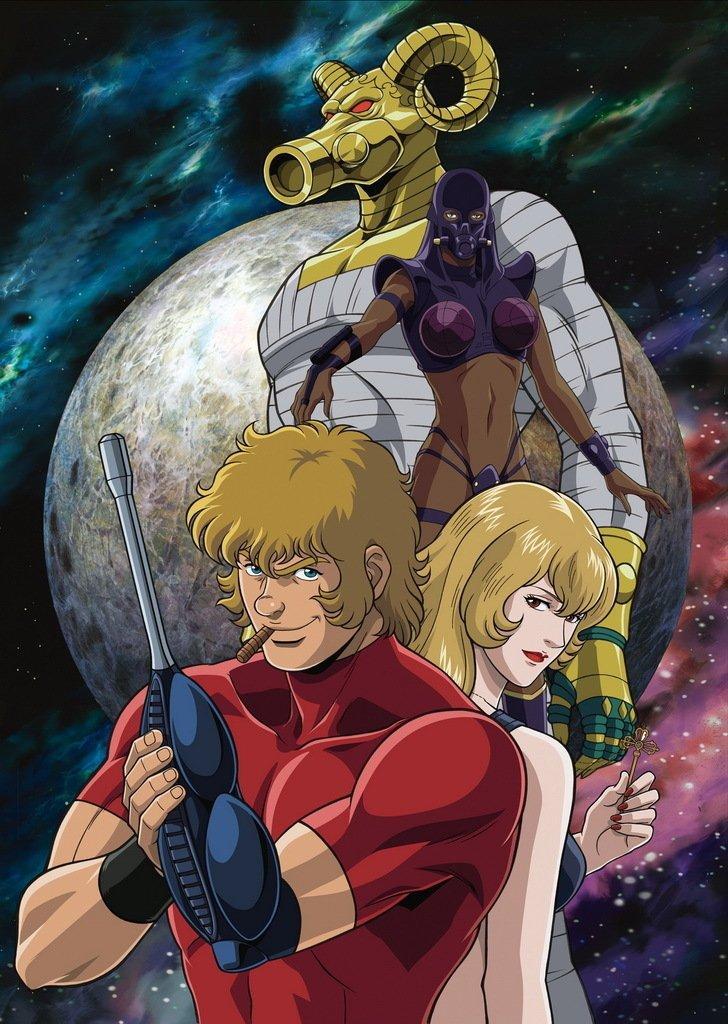 Space Cobra [English]