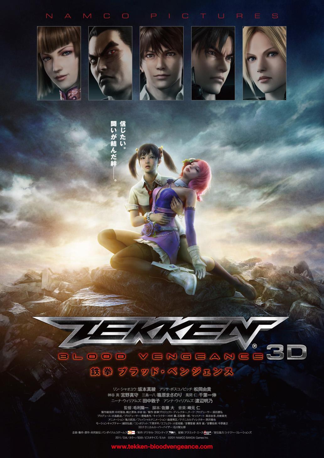 Tekken: Blood Vengeance [English]