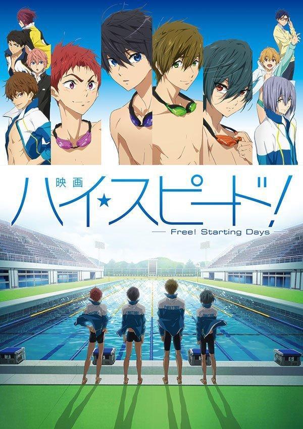 High Speed! Free! Starting Summer [English]