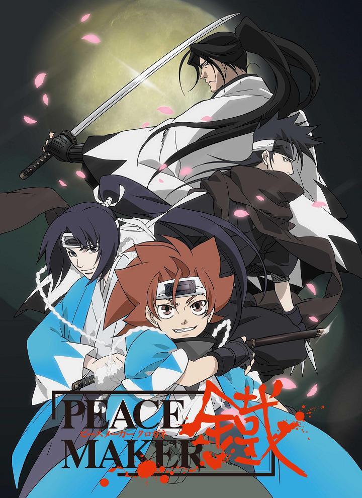Peacemaker [English]