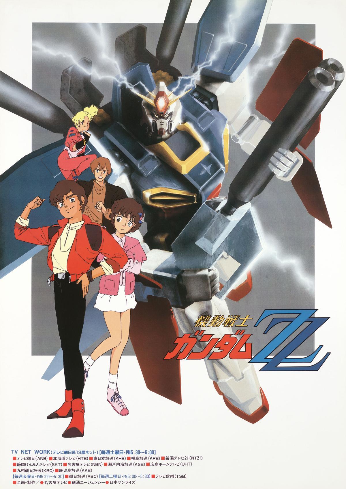 Mobile Suit Gundam ZZ [English]