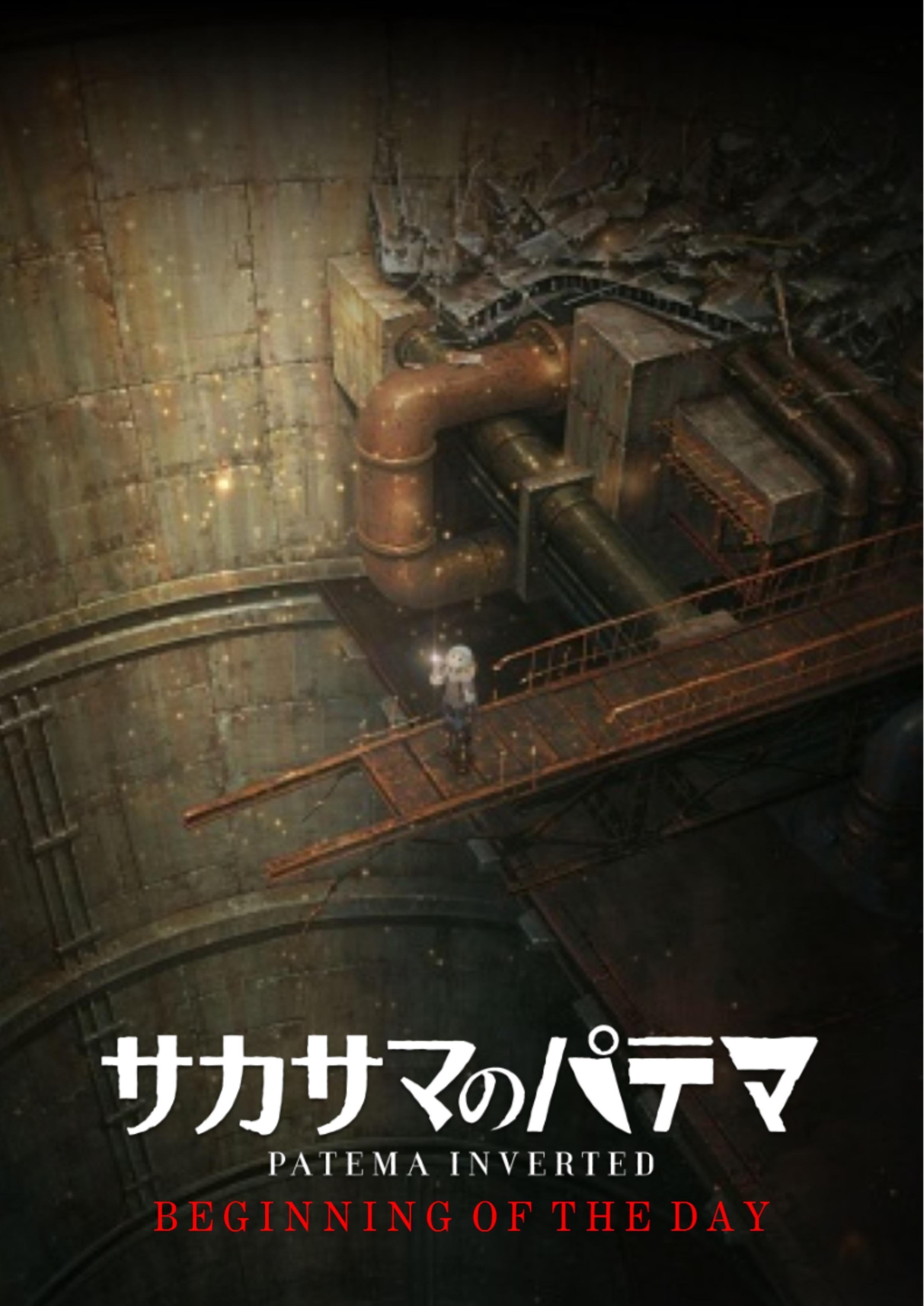 Patema Inverted: Beginning of the Day [English]