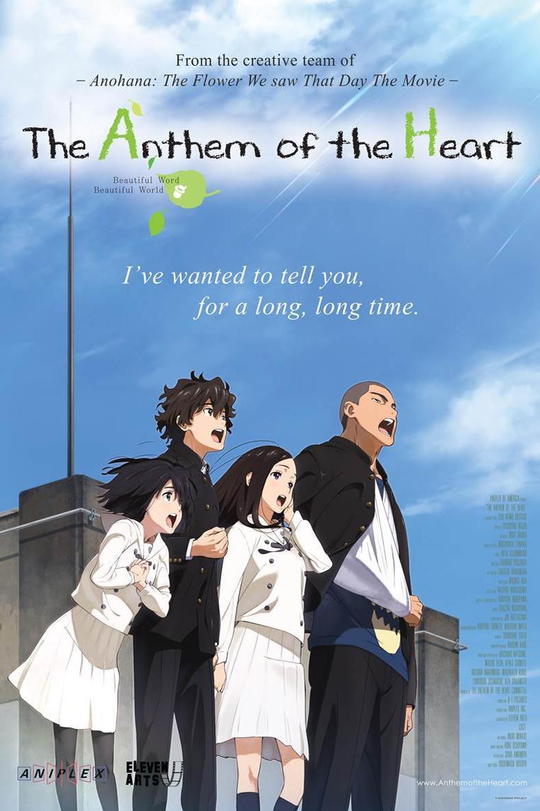 The Anthem of the Heart [English]
