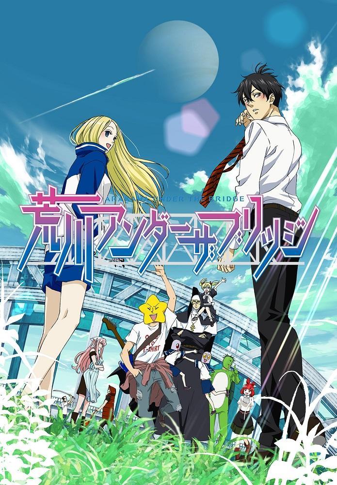 Arakawa Under the Bridge [English] S1-S2