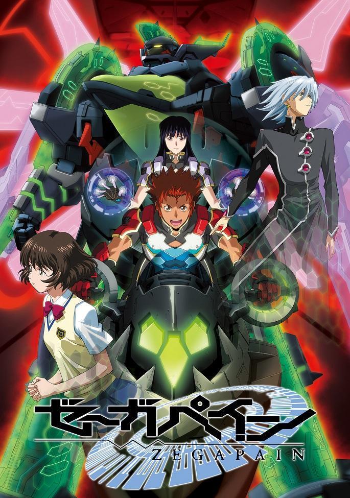 Zegapain [English]
