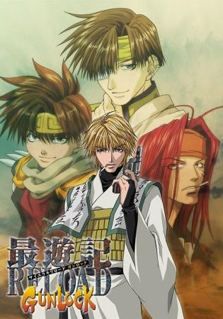 Saiyuki Reload Gunlock [English]