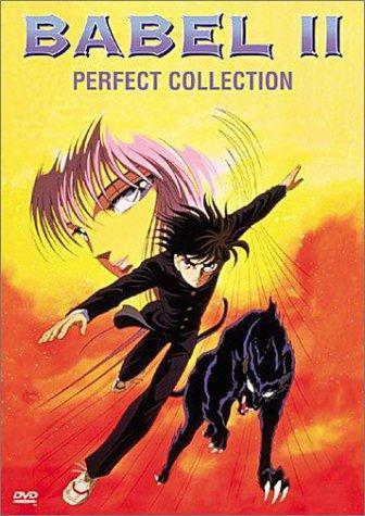 Babel II: Perfect Collection [English]