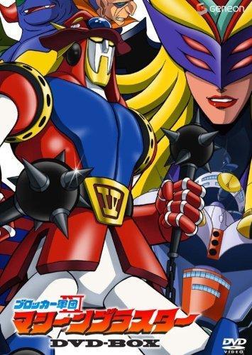 Blocker Gundan IV Machine Blaster [English]