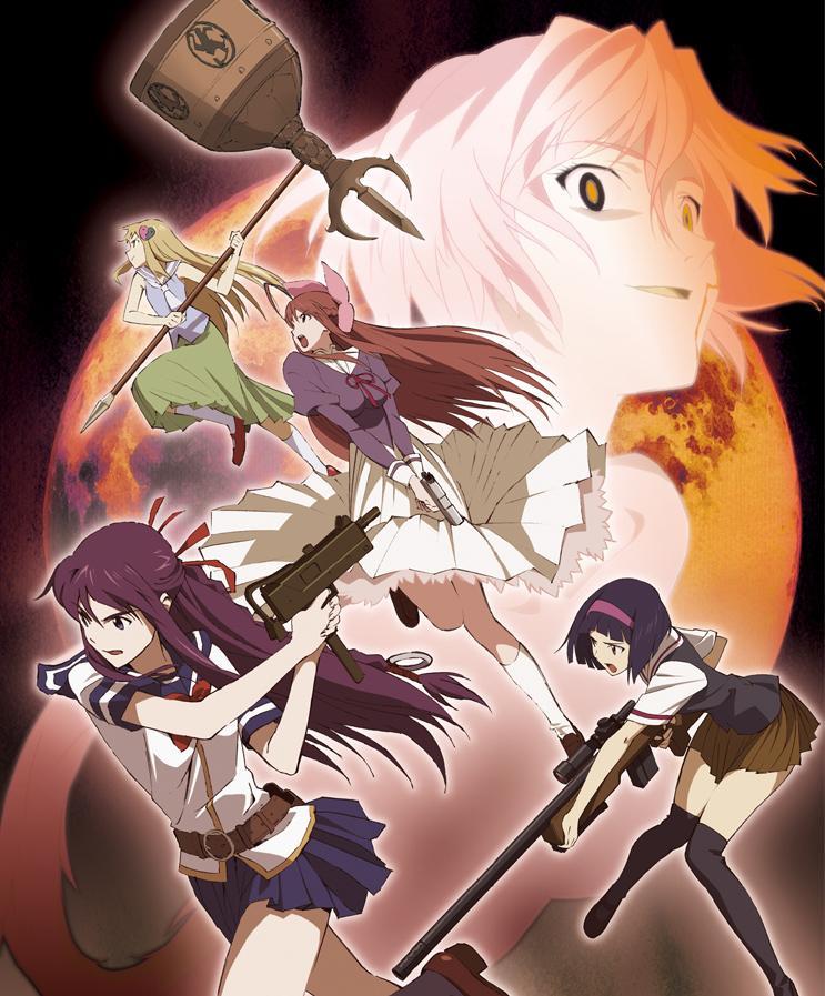 Corpse Princess: Part Two - Kuro [English]