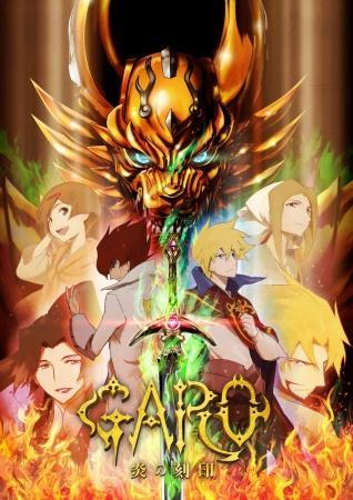 Garo the Animation [English]