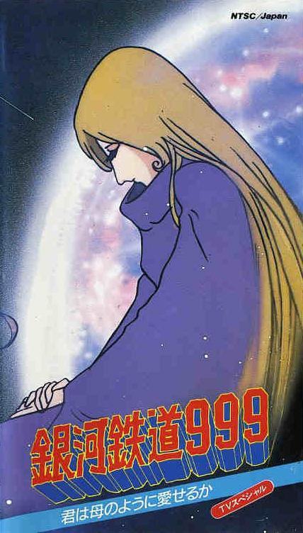 Galaxy Express 999: Can You Love Like a Mother!? [English]