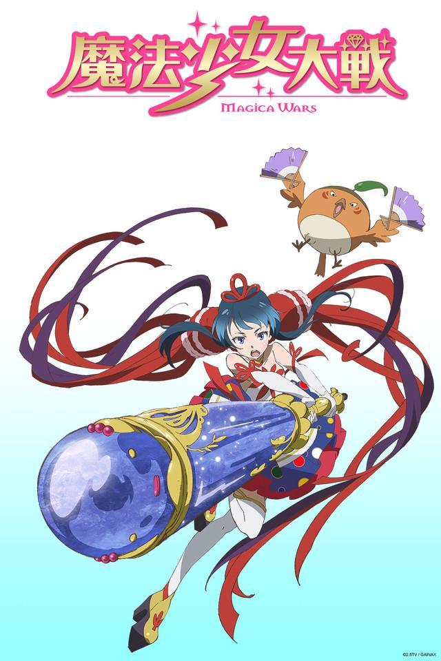 Magica Wars [English]