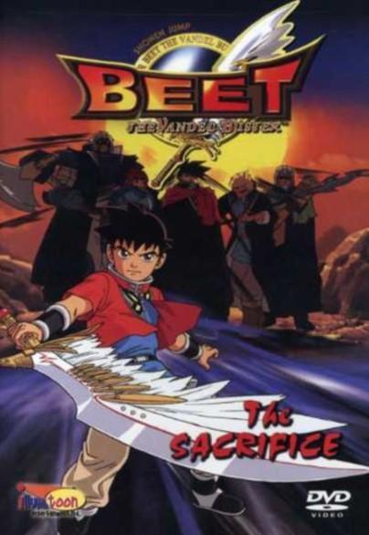 Beet the Vandel Buster [English] S1-S2