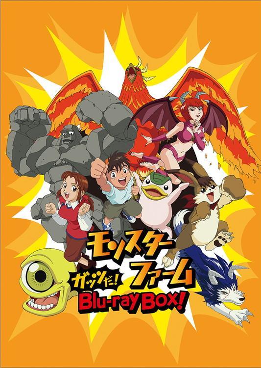 Monster Rancher [English] S1-S2