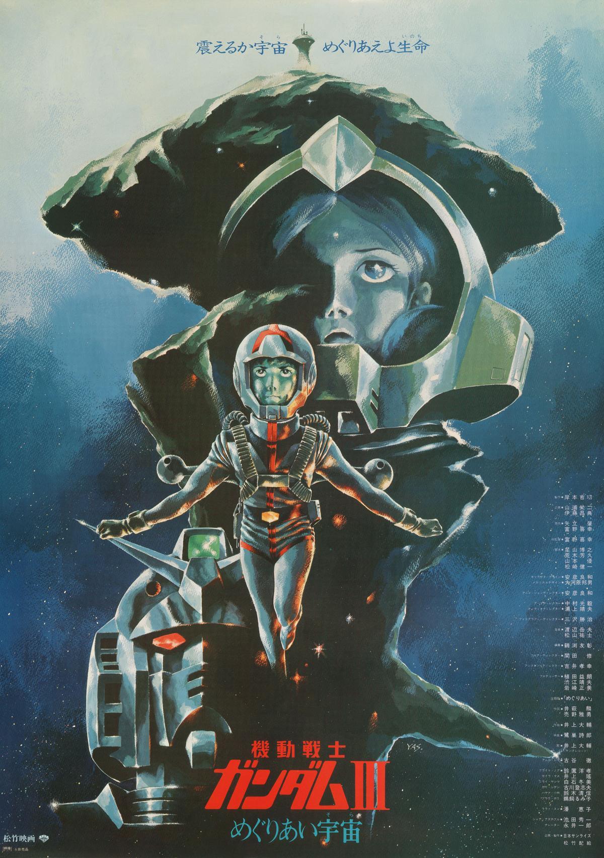 Mobile Suit Gundam III: Encounters in Space [English]