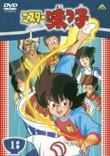 Mister Ajikko [English]