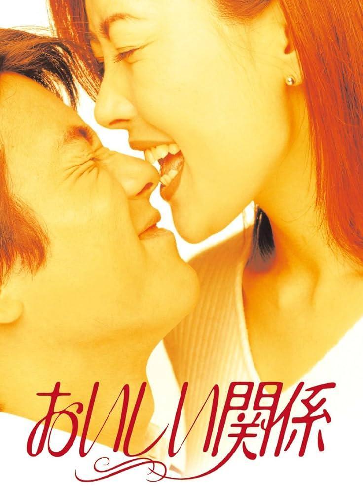 Delicious Relation