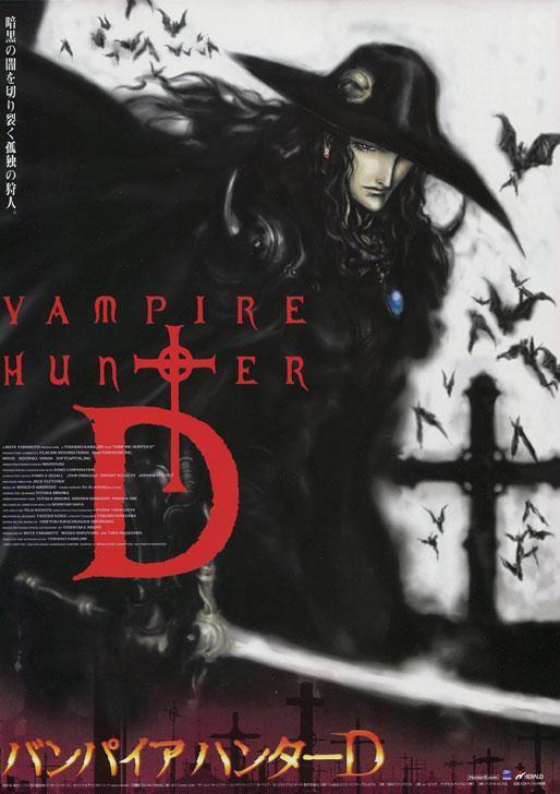 Vampire Hunter D: Bloodlust [English]