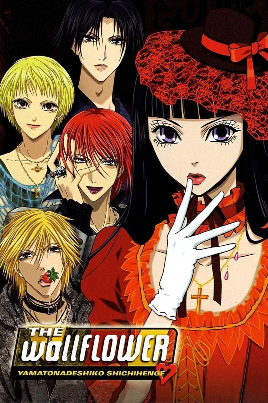 The Wallflower [English]