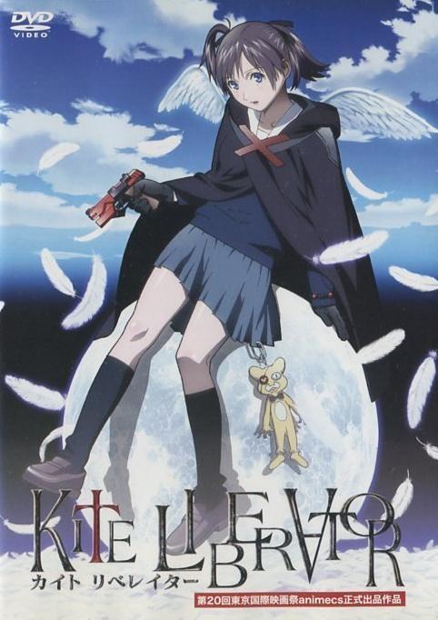Kite Liberator [English]