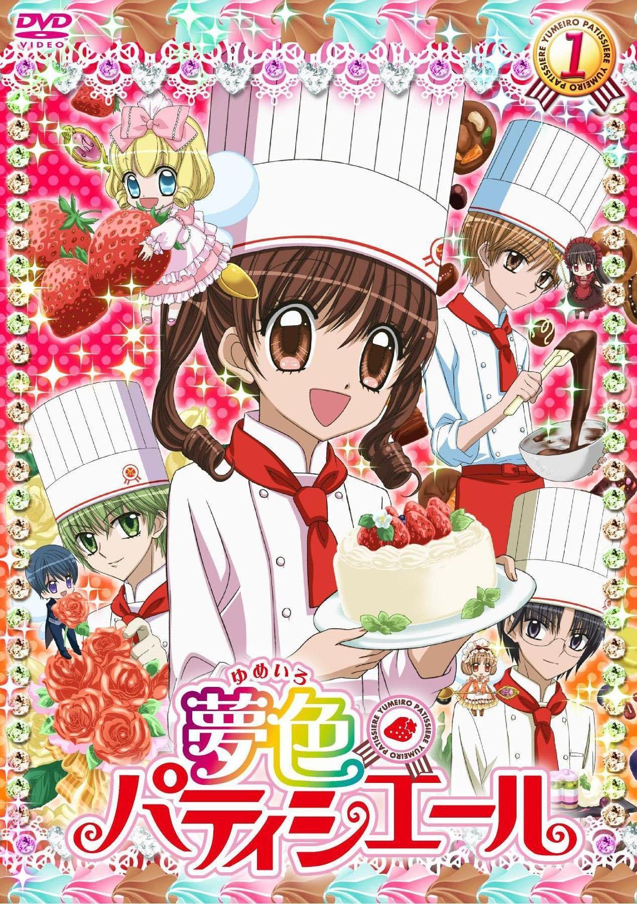 Dream-Colored Pastry Chef