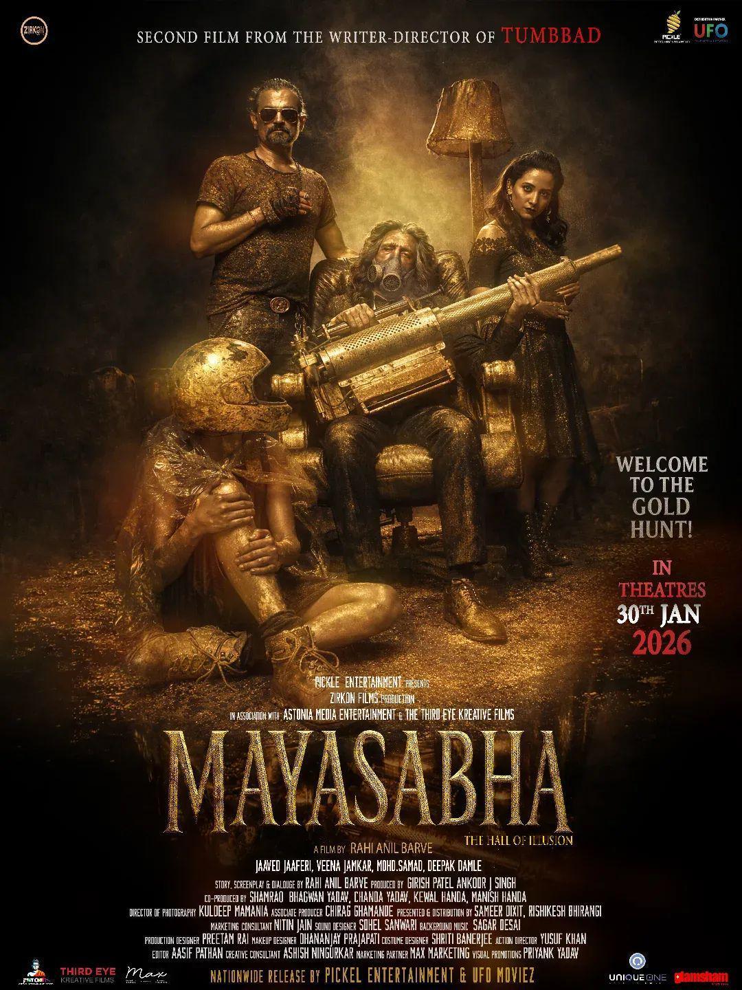 Mayasabha[CAM]