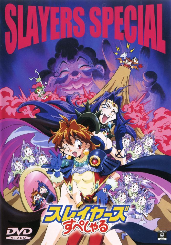 Slayers: The Book of Spells [English]