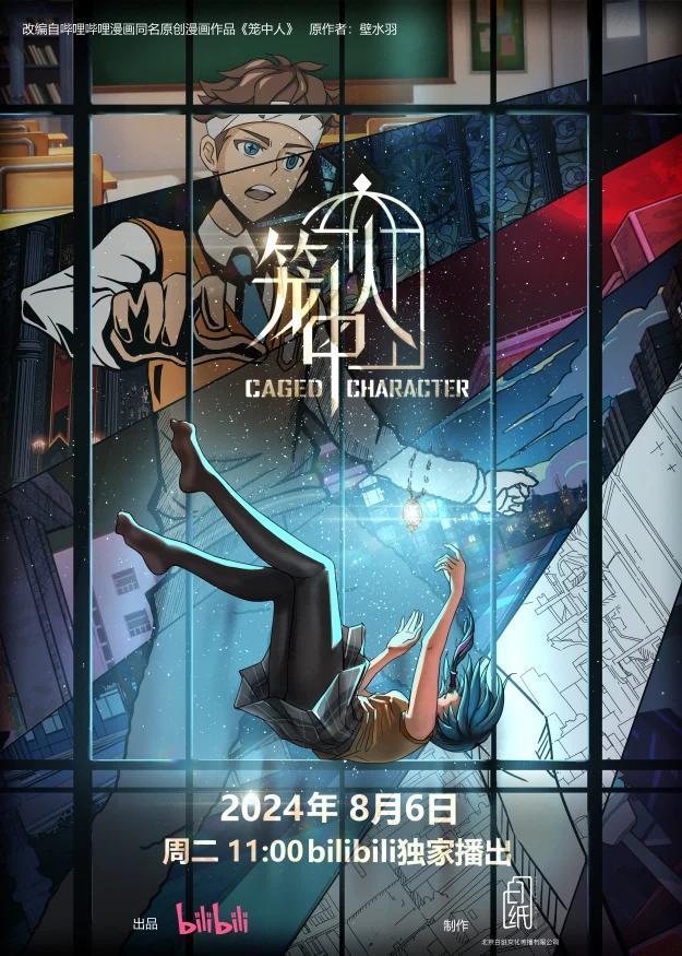 CAGED CHARACTER [English]