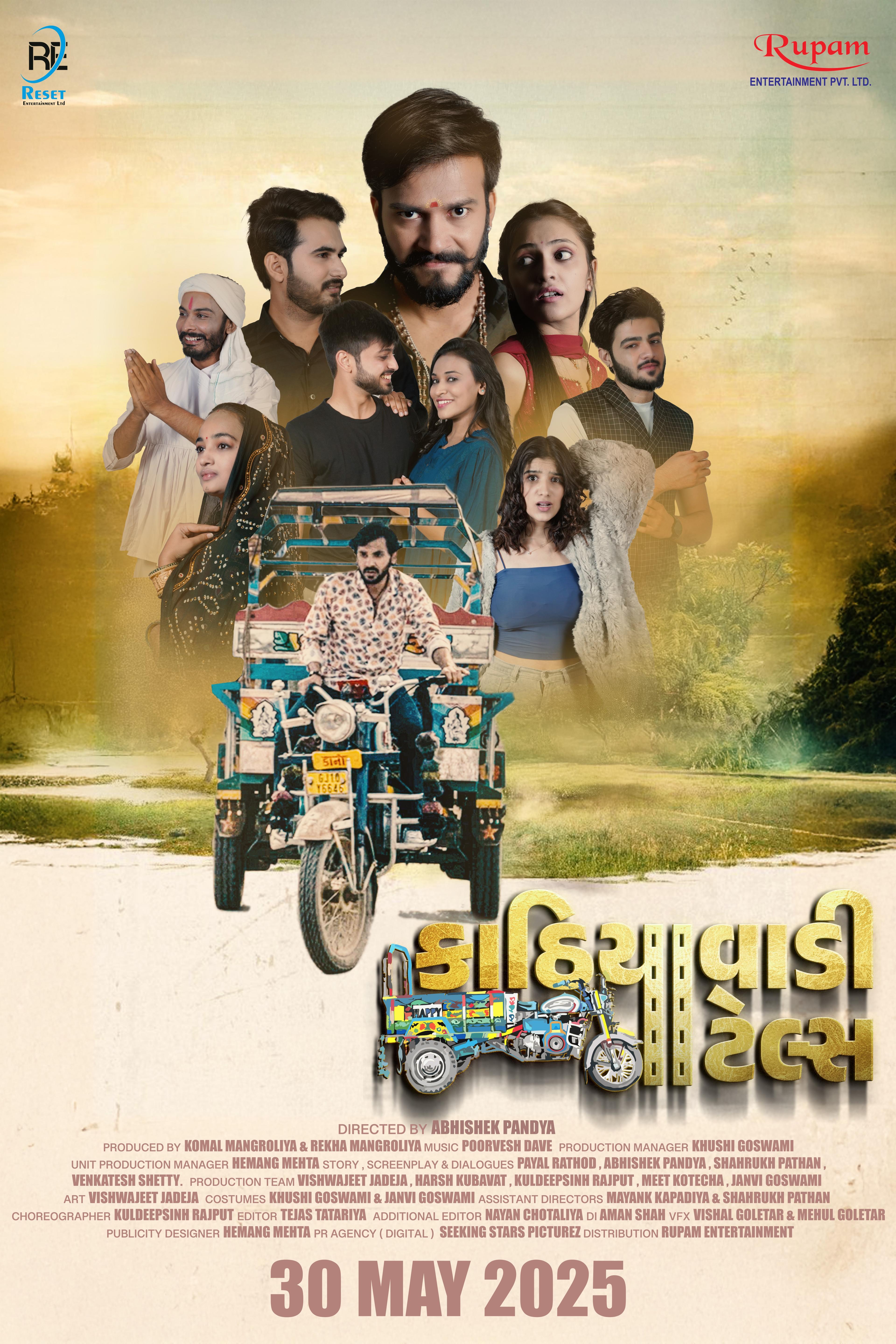Kathiyawadi Tales [Gujarati]