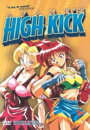 Ayane's High Kick [English]