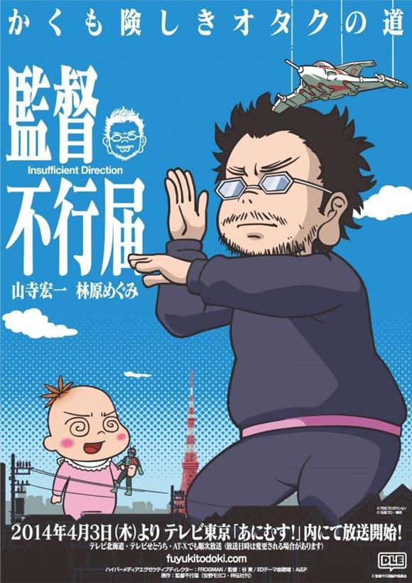 Insufficient Direction [English]