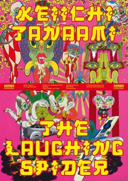 The Laughing Spider [English]