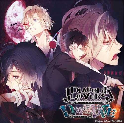 Diabolik Lovers: Dark Fate [English]