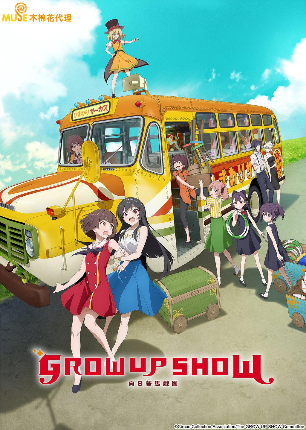 Grow Up Show